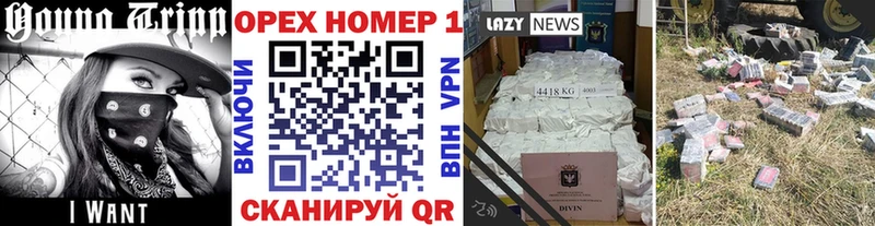 Купить наркотики сайты Людиново Cocaine Меф Гашиш Каннабис