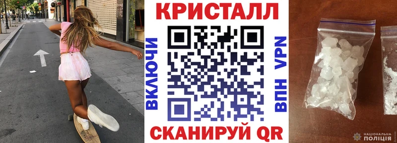 АМФЕТАМИН Premium  Людиново 
