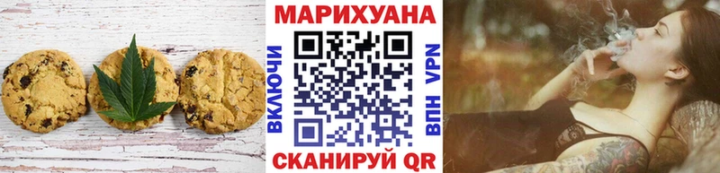 наркота  МЕГА ONION  Canna-Cookies марихуана  Людиново 