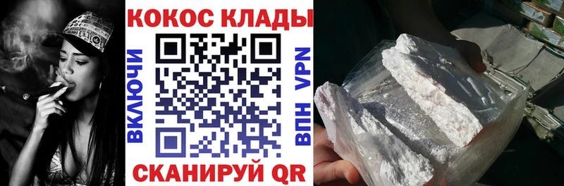 КОКАИН Перу  сколько стоит  Людиново 