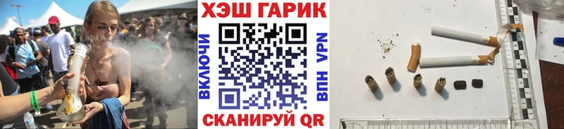 omg как войти  наркотики  Людиново  ГАШ hashish 