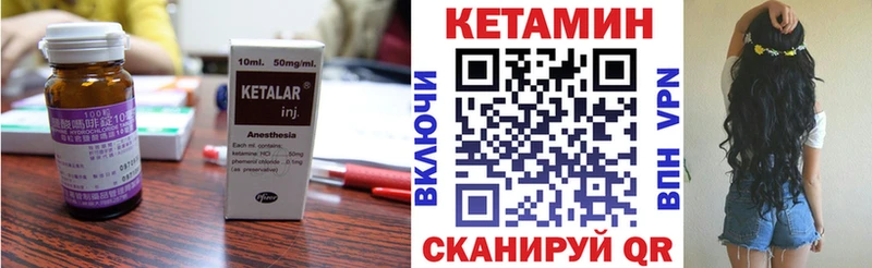 КЕТАМИН VHQ  где купить наркоту  Людиново 