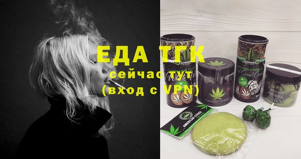 марки nbome Абаза