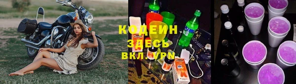 прущий лед Абдулино