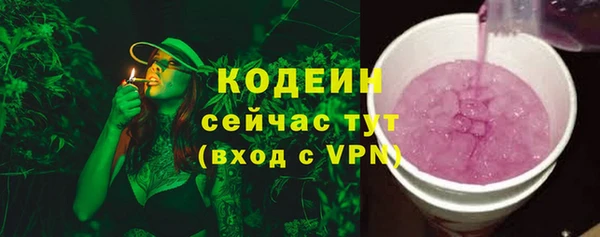 прущий лед Абдулино