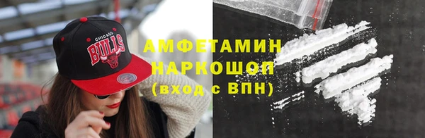 бутират Алексеевка