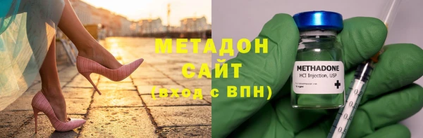 героин Абинск