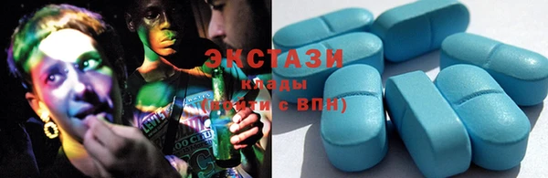 спиды Алексин