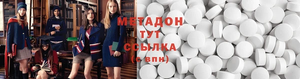 прущий лед Абдулино