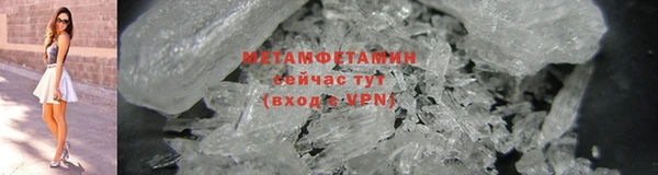 марки nbome Абаза