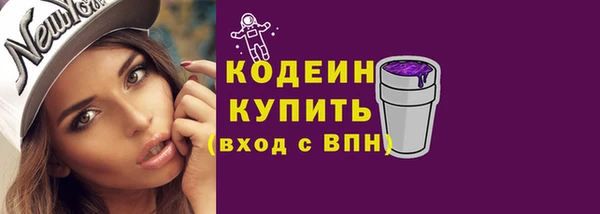 марки nbome Абаза