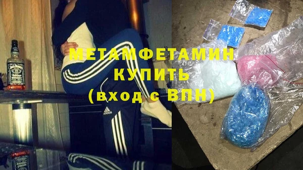 героин Абинск