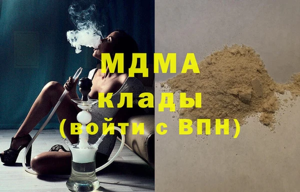 прущий лед Абдулино