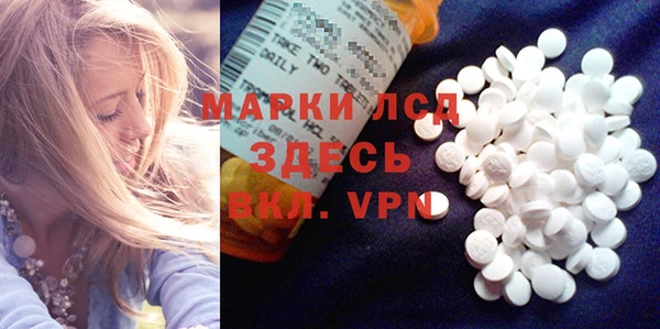 марки nbome Абаза