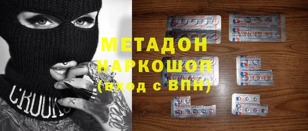 спиды Алексин