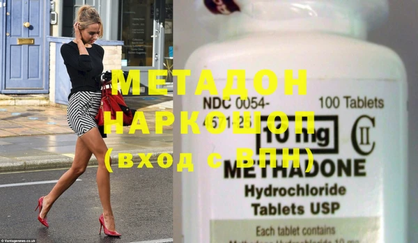марки nbome Абаза