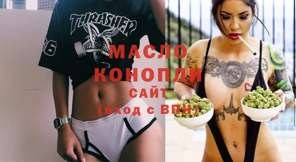 спиды Алексин