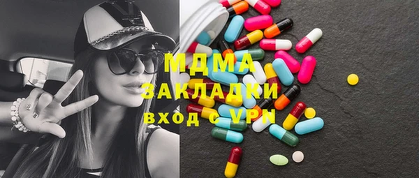 альфа пвп Покров