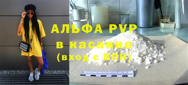 бутират Алексеевка