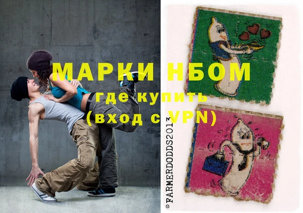 бутират Алексеевка