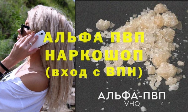ГАЛЛЮЦИНОГЕННЫЕ ГРИБЫ Покровск