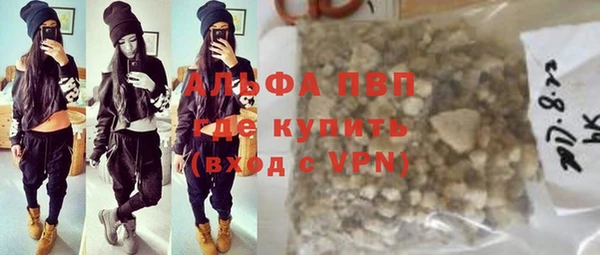 марки nbome Абаза