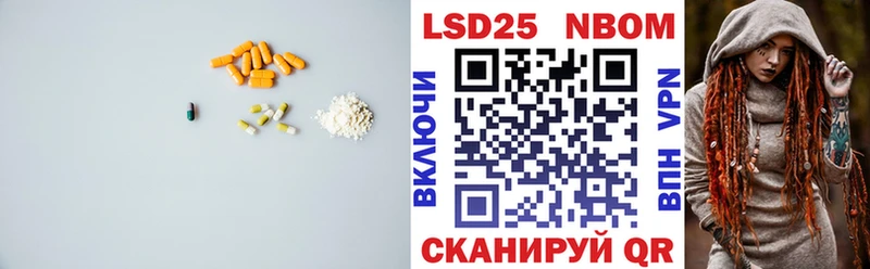 ЛСД экстази кислота  Людиново 