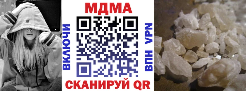 МДМА молли  KRAKEN tor  Людиново 