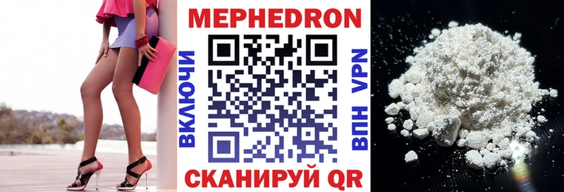 Мефедрон VHQ закладка Людиново