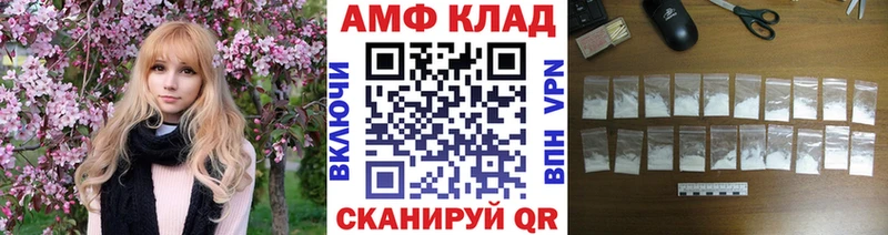 blacksprut онион  Людиново  МЕТАМФЕТАМИН кристалл 