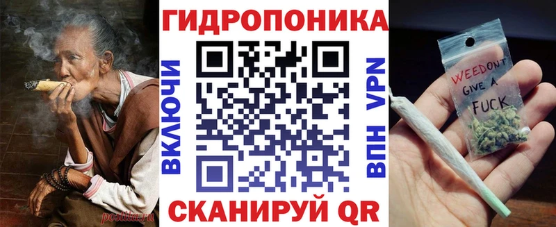 купить наркоту  ссылка на мегу ONION  это клад  Людиново  Марихуана конопля 
